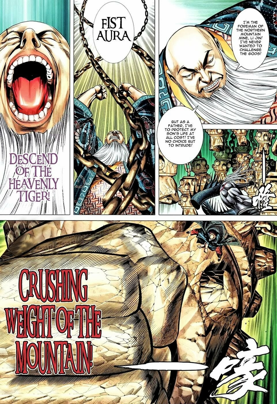 Read Feng Shen Ji III chapter 92 image 15 on Lezhin