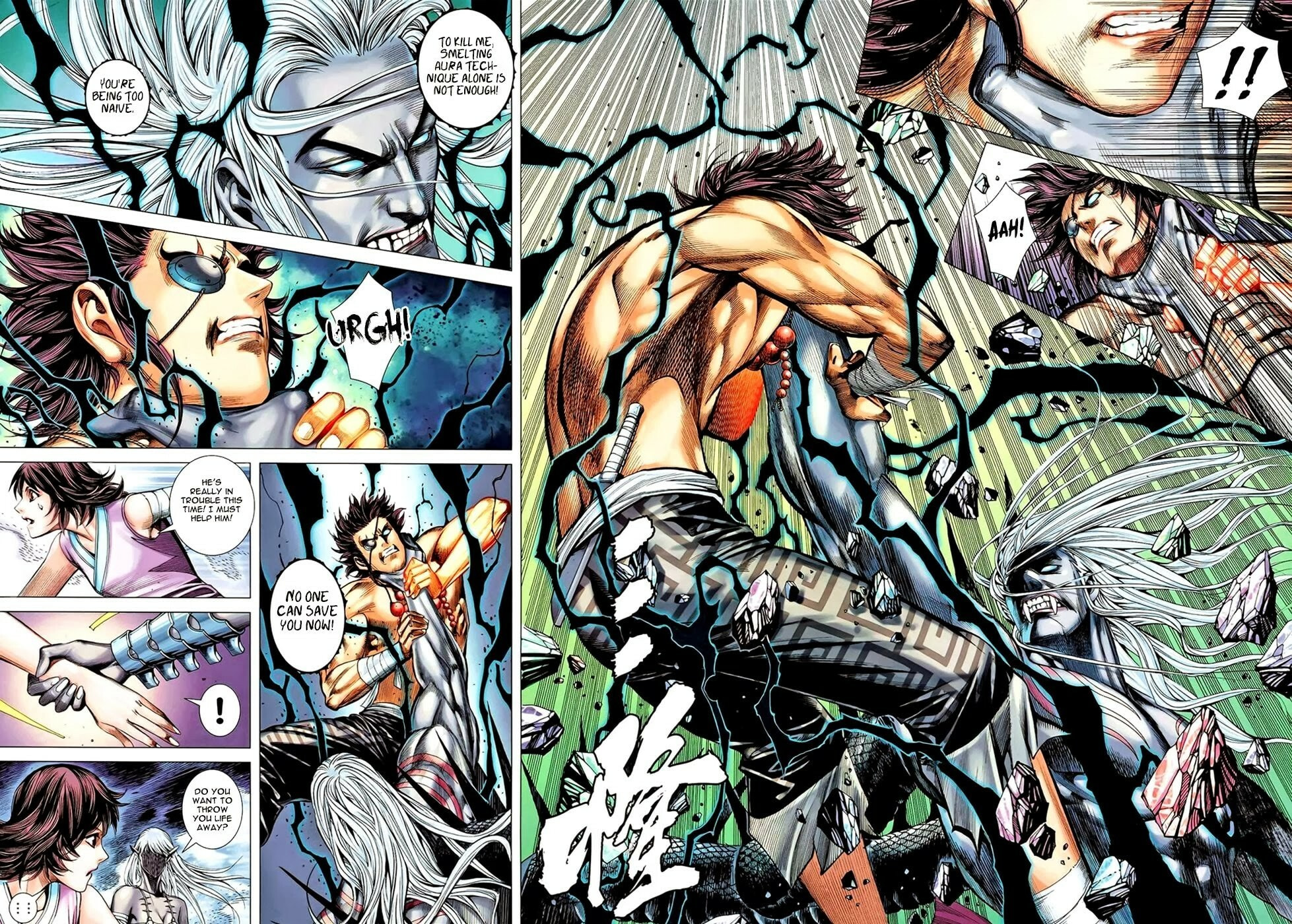 Read Feng Shen Ji III chapter 92 image 20 on Lezhin