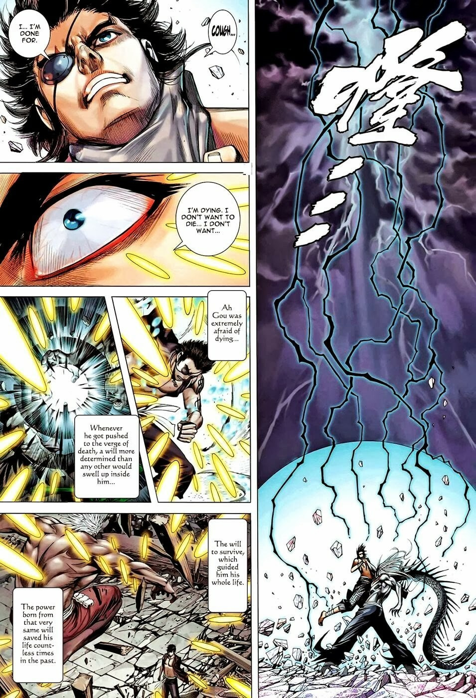 Read Feng Shen Ji III chapter 92 image 22 on Lezhin