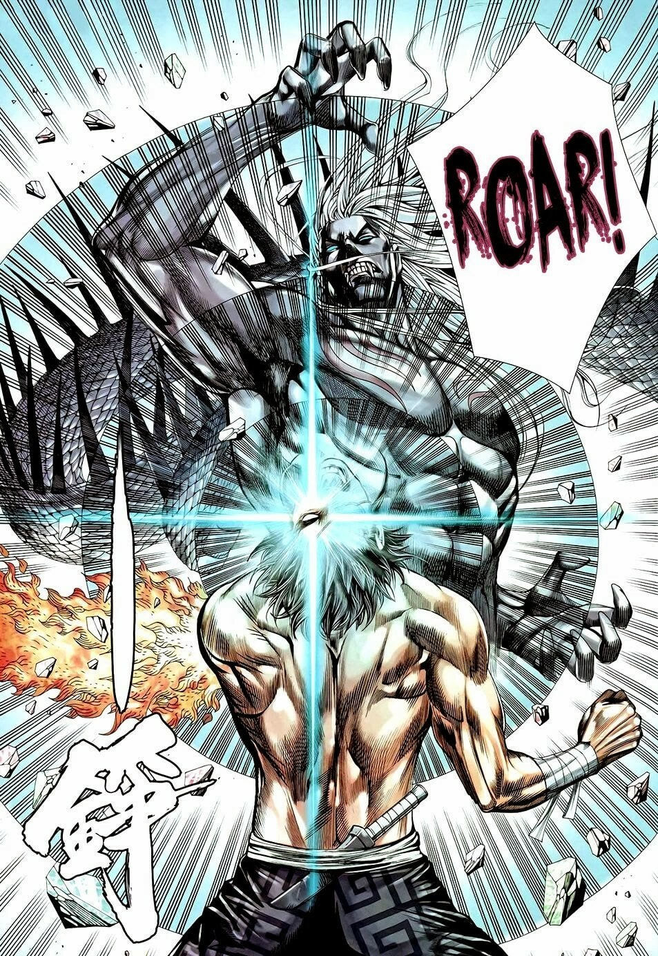 Read Feng Shen Ji III chapter 92 image 24 on Lezhin