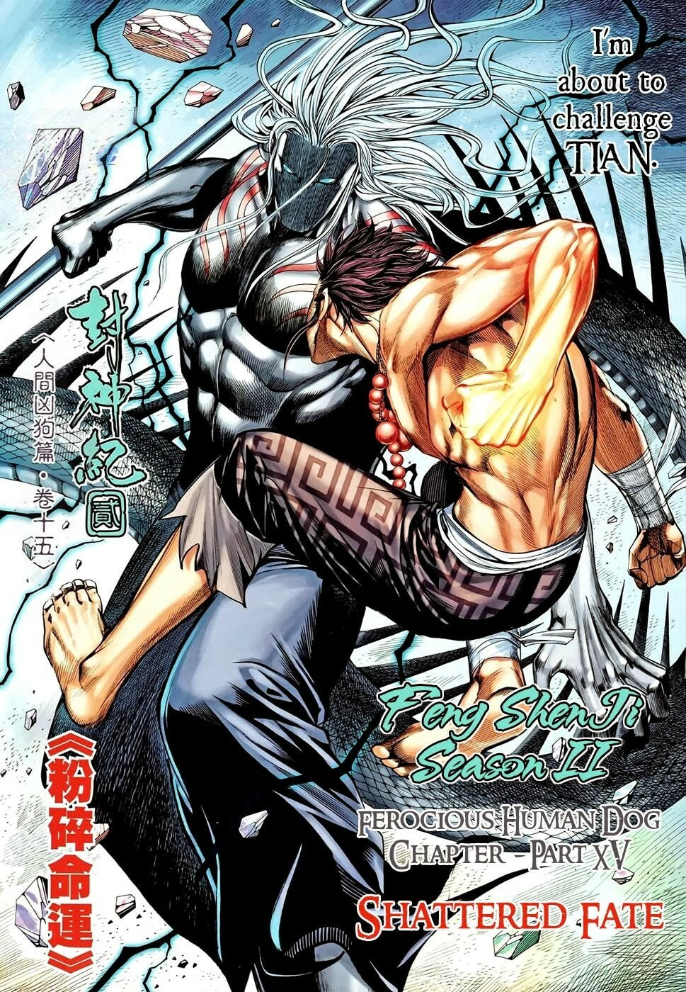 Read Feng Shen Ji III chapter 92 image 3 on Lezhin