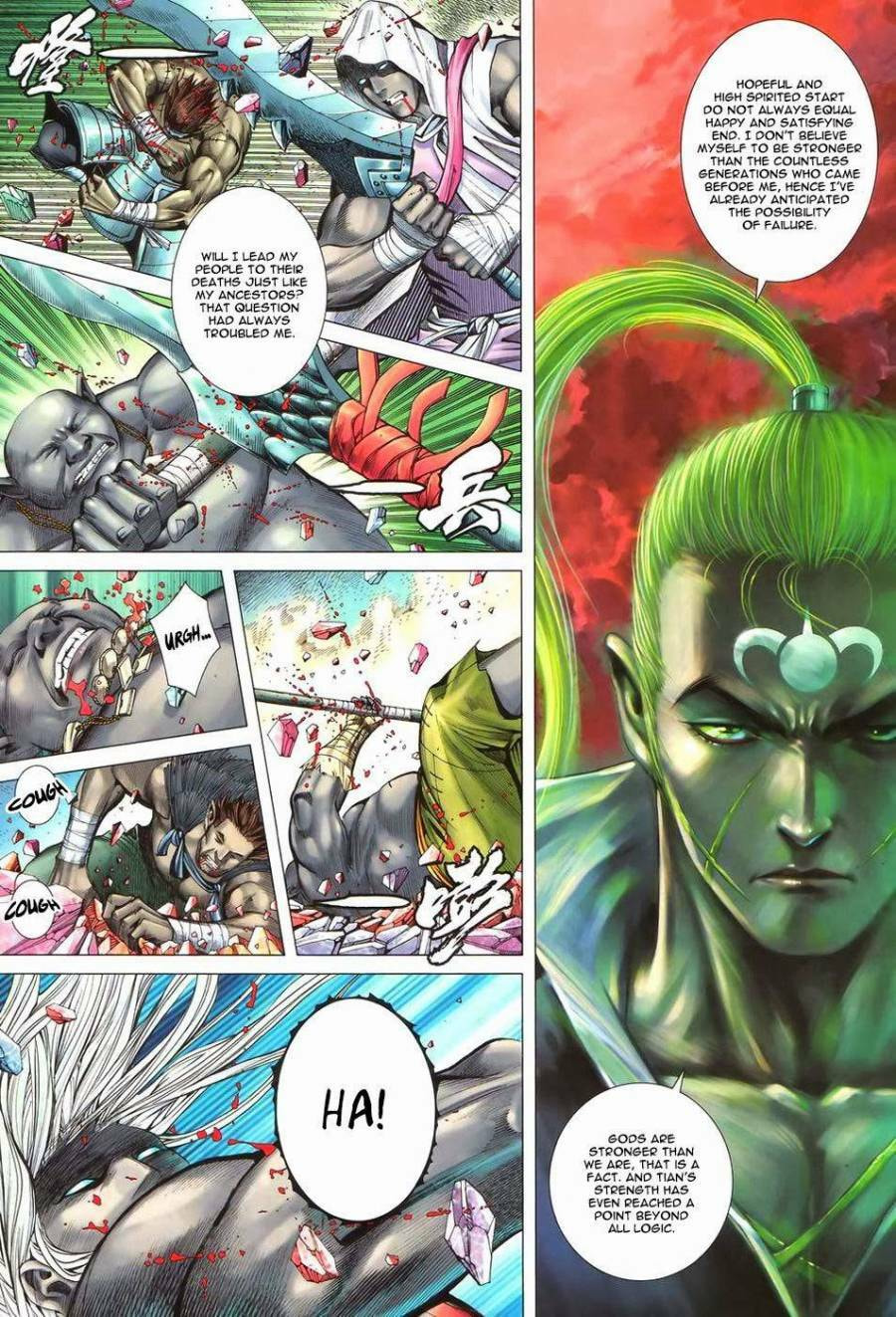 Read Feng Shen Ji III chapter 94 image 12 on Lezhin