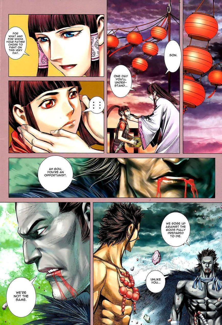 Read Feng Shen Ji III chapter 95 image 2 on Lezhin