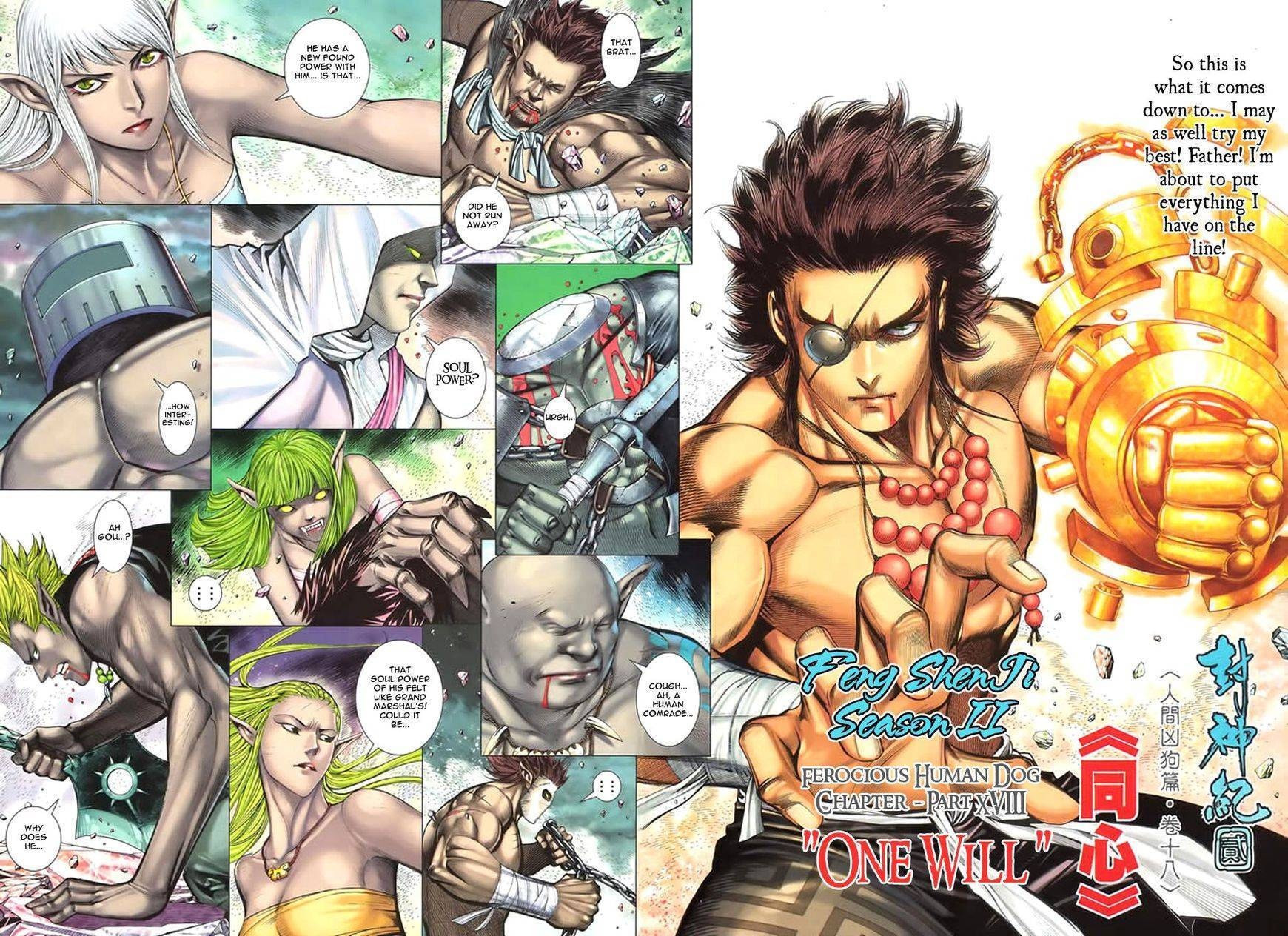Read Feng Shen Ji III chapter 95 image 4 on Lezhin