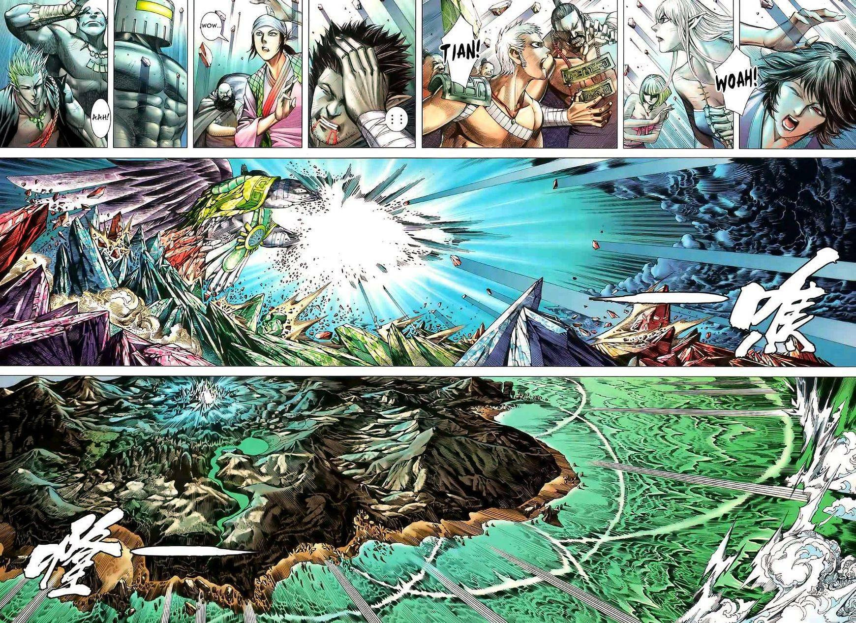 Read Feng Shen Ji III chapter 97 image 7 on Lezhin