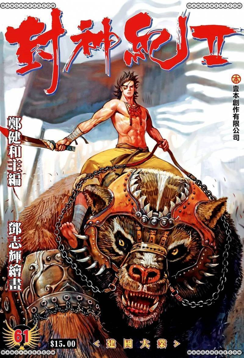 Read Feng Shen Ji III chapter 99 image 1 on Lezhin