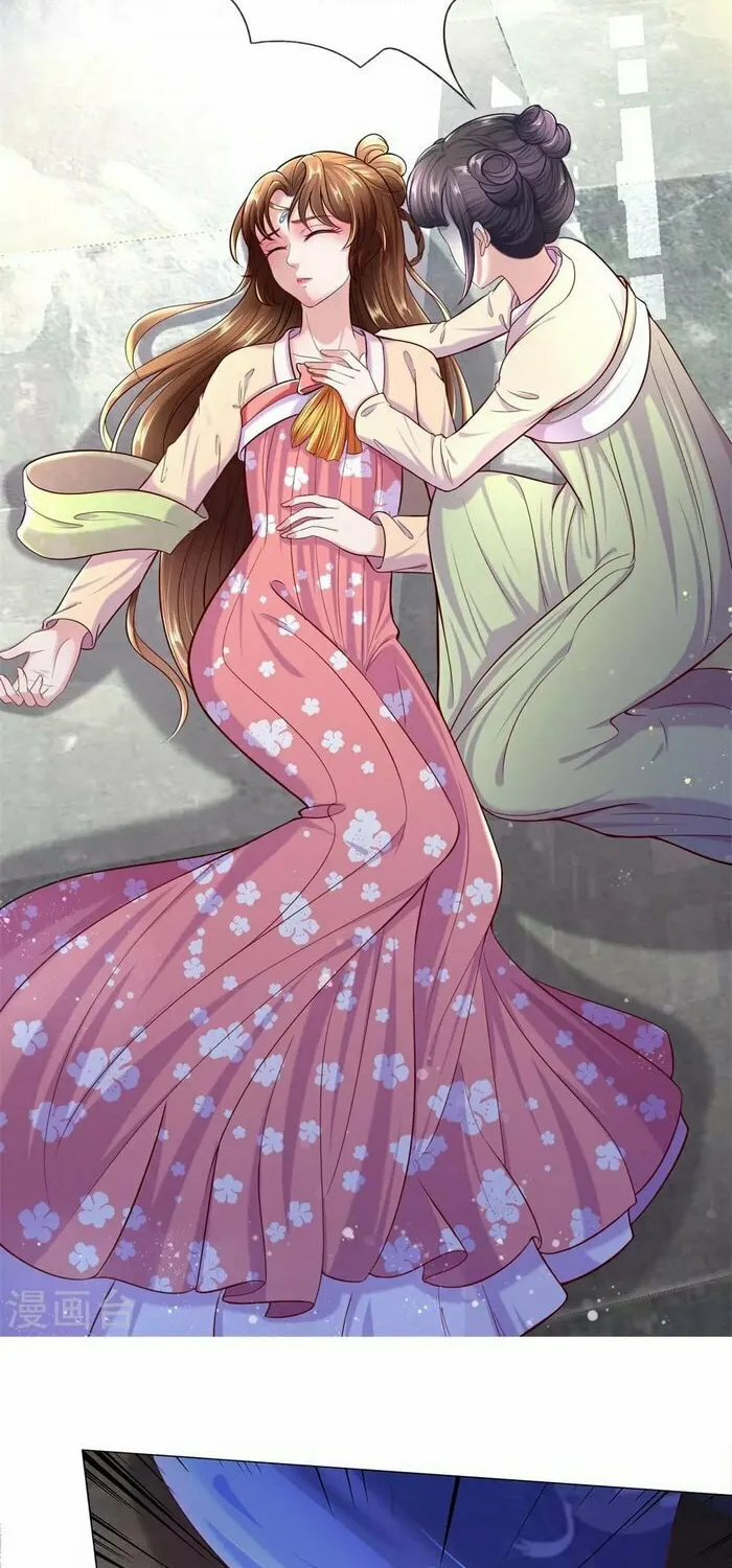 Read Feng Yu Jiu Xiao (Colored) chapter 63 image 3 on Lezhin