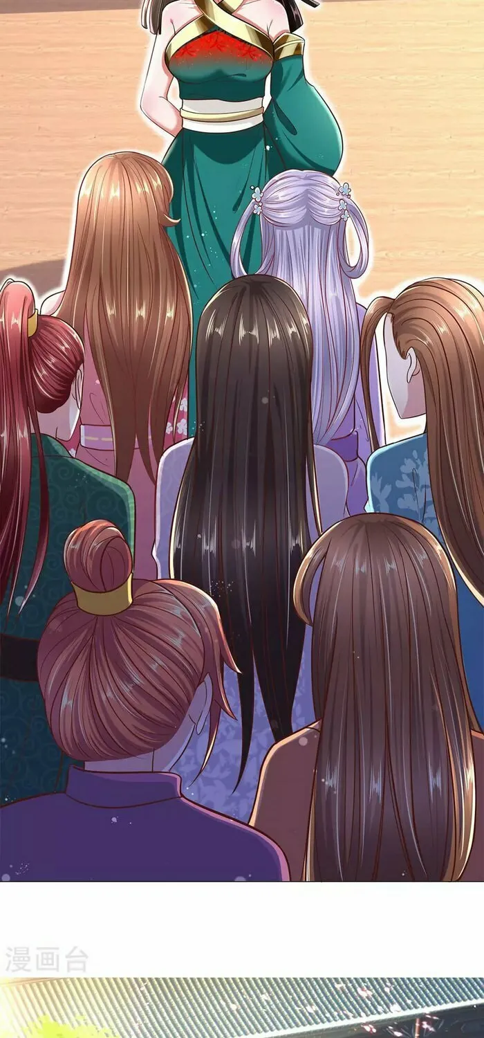 Read Feng Yu Jiu Xiao (Colored) chapter 64 image 3 on Lezhin