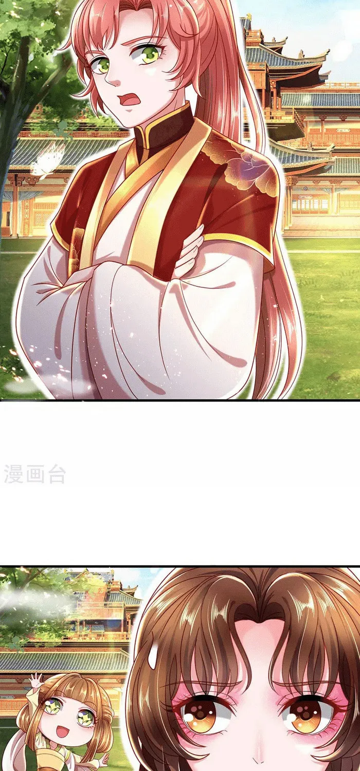 Read Feng Yu Jiu Xiao (Colored) chapter 67 image 2 on Lezhin