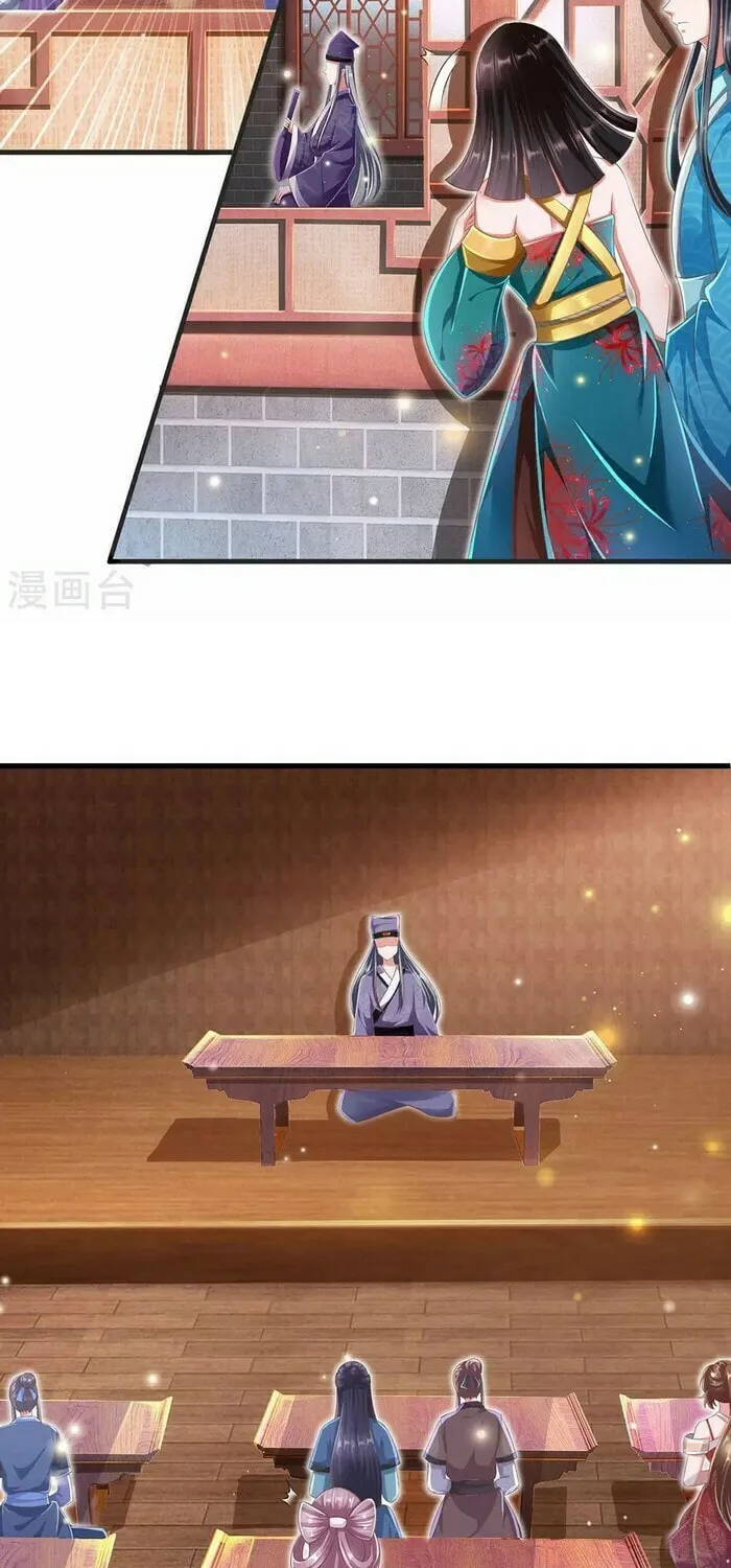 Read Feng Yu Jiu Xiao (Colored) chapter 75 image 2 on Lezhin