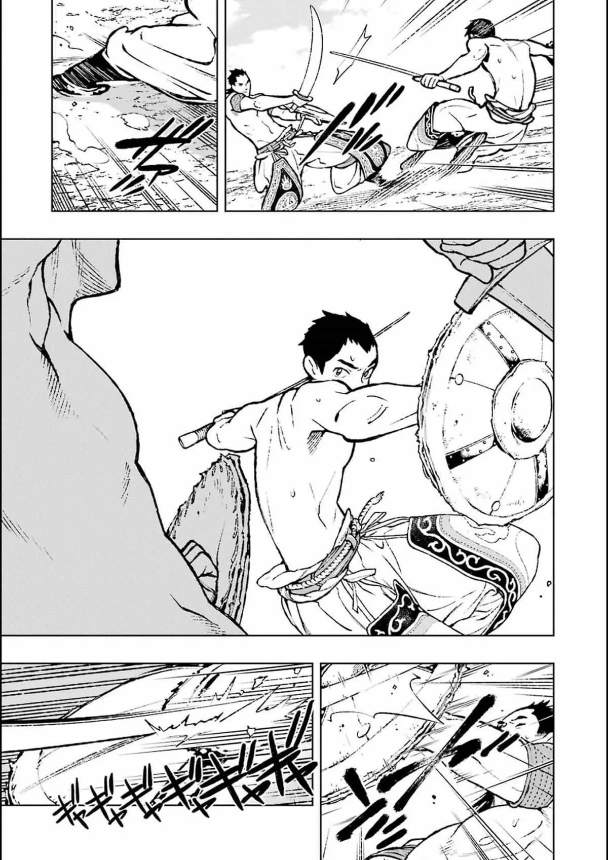 Read Fenrir chapter 0.98 image 11 on Lezhin