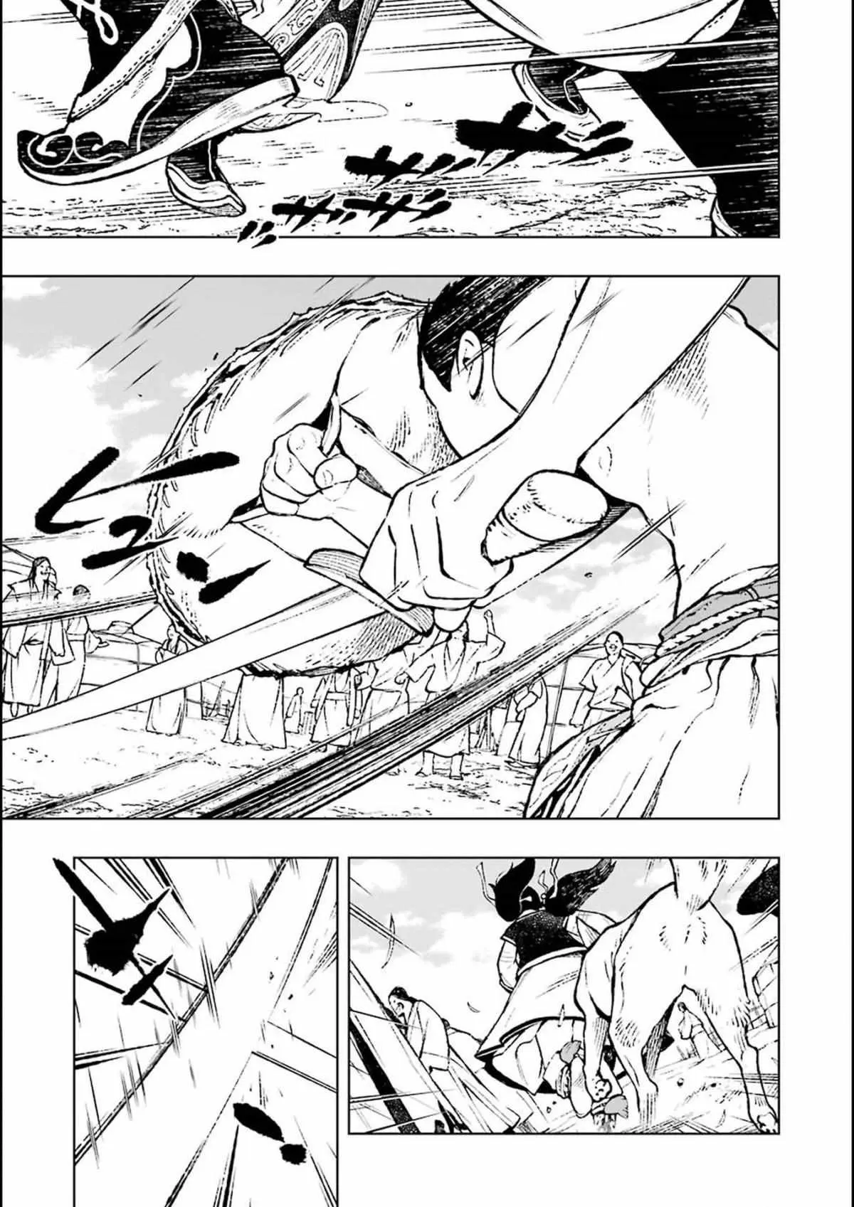 Read Fenrir chapter 0.98 image 7 on Lezhin