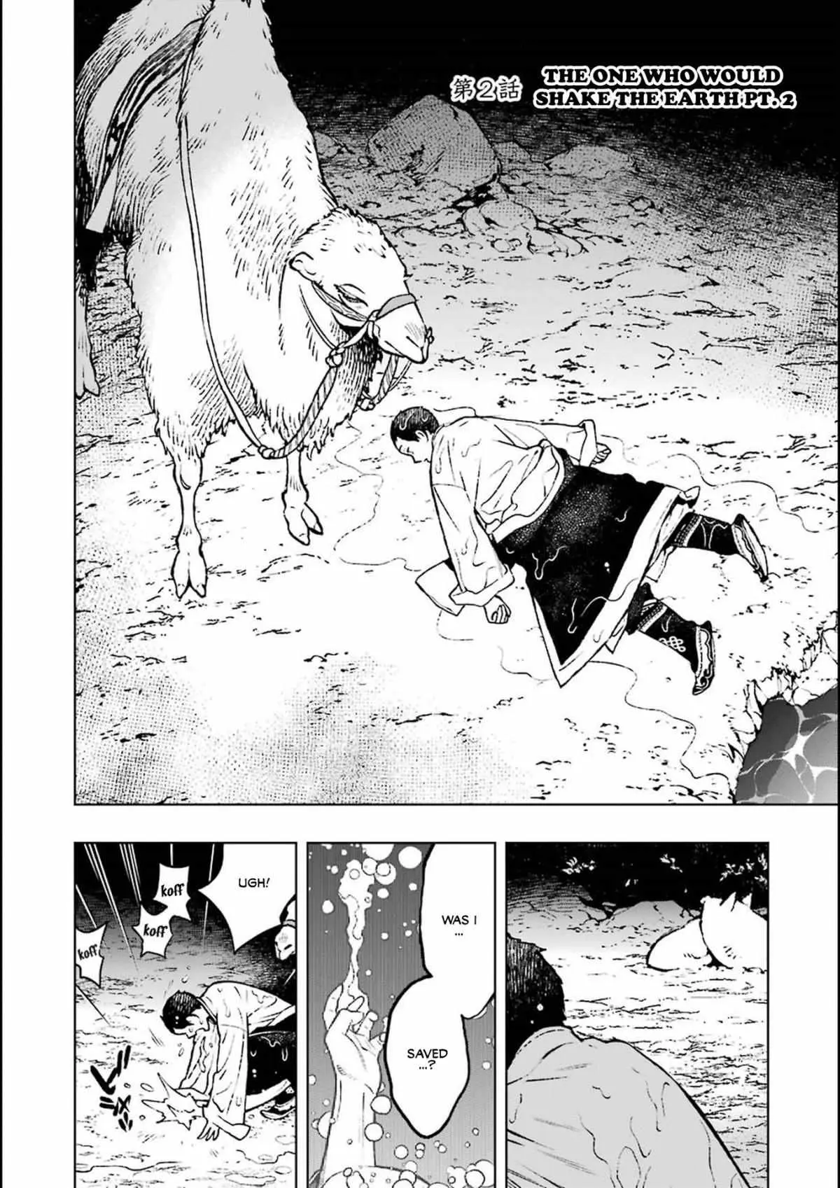 Read Fenrir chapter 1.97 image 1 on Lezhin