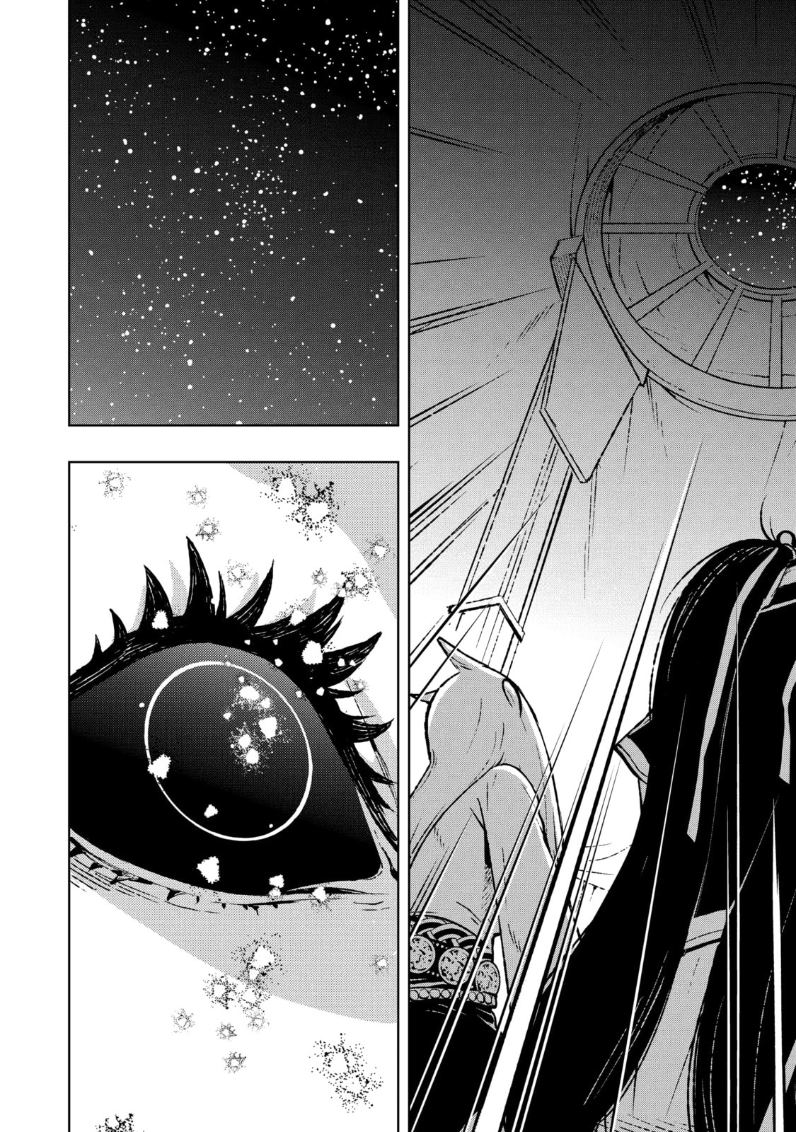 Read Fenrir chapter 11.2 image 4 on Lezhin