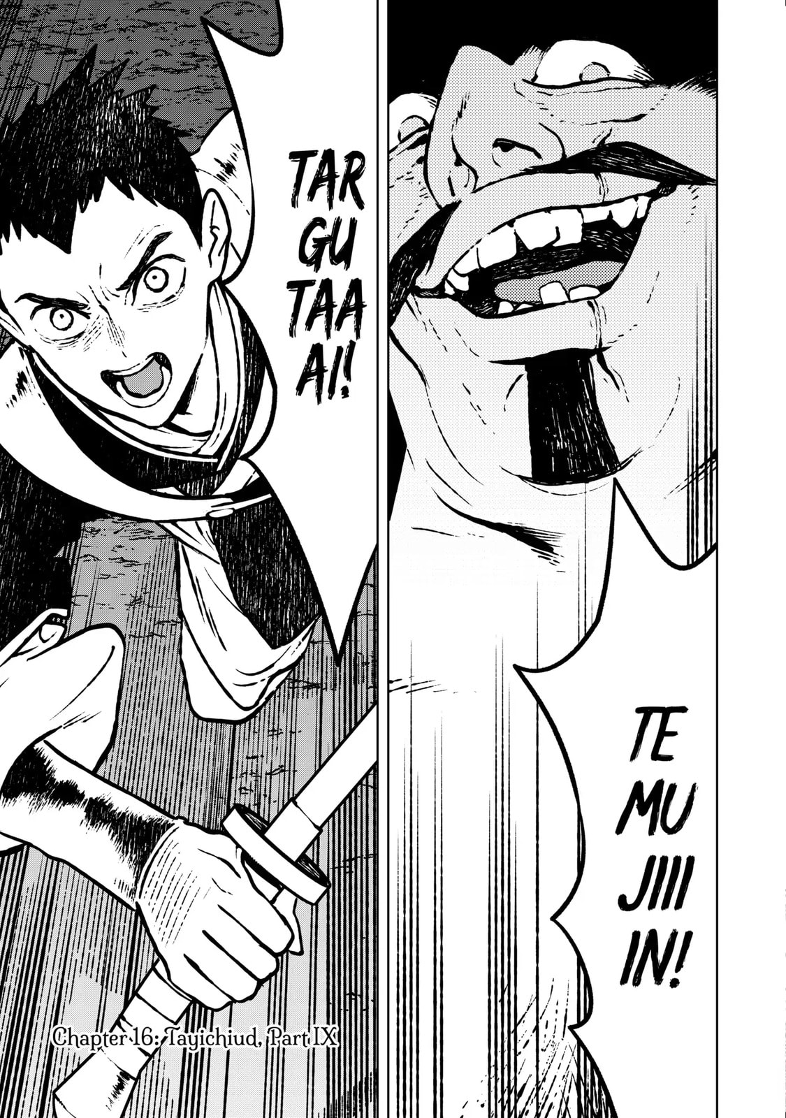 Read Fenrir chapter 16.1 image 2 on Lezhin