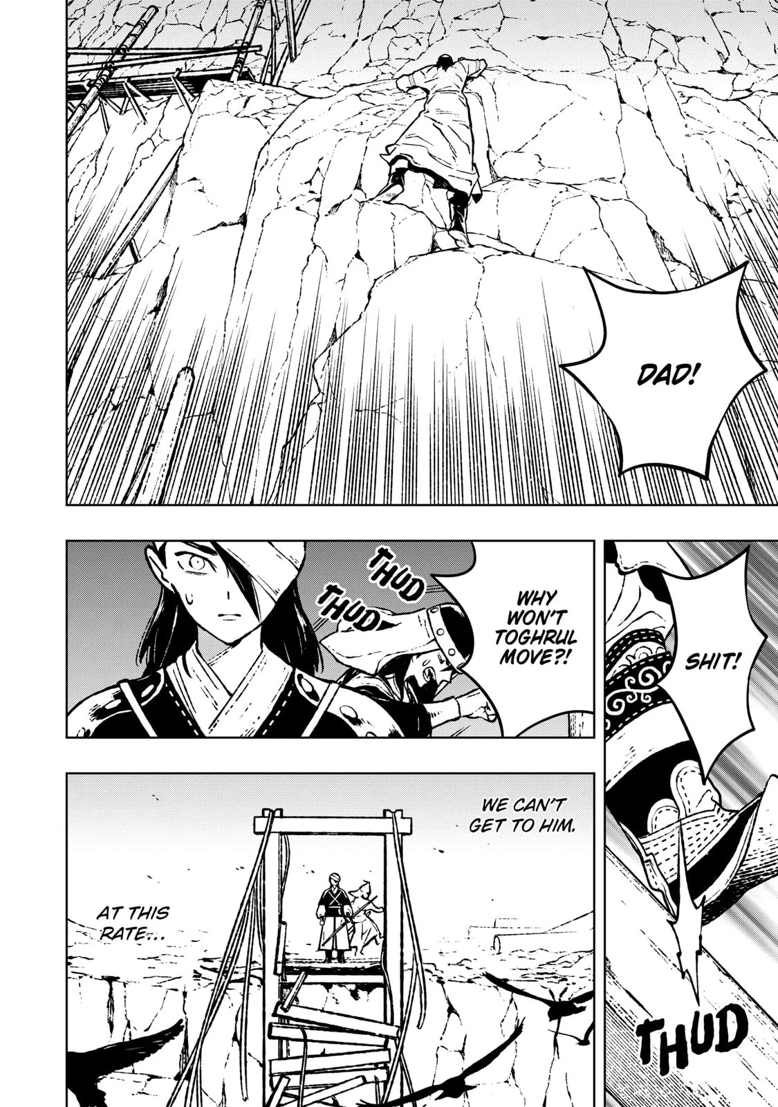 Read Fenrir chapter 17.1 image 11 on Lezhin