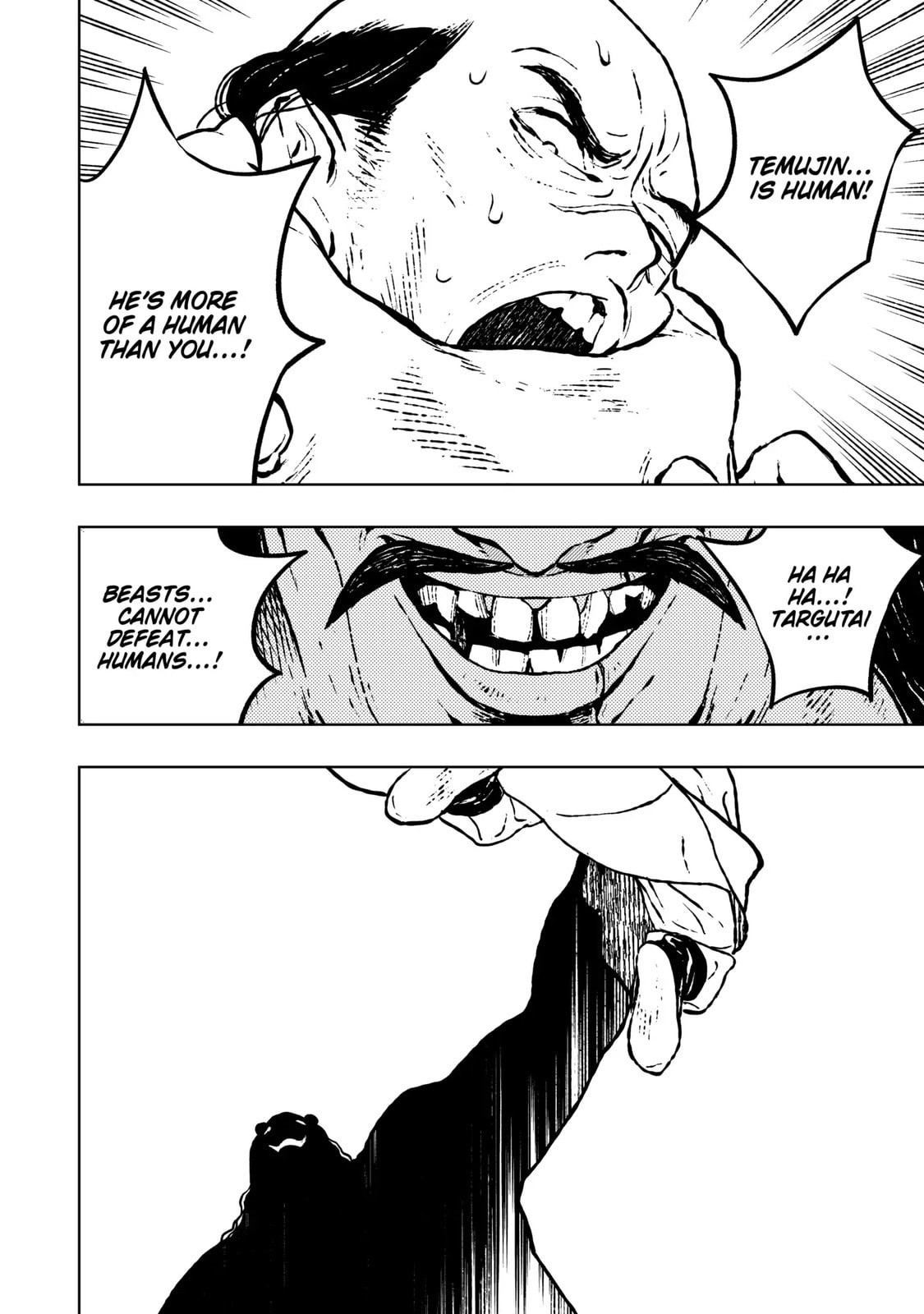 Read Fenrir chapter 17.2 image 5 on Lezhin