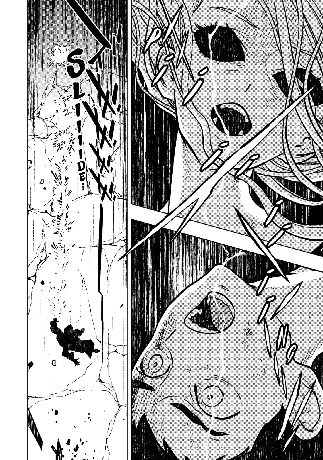 Read Fenrir chapter 18.1 image 5 on Lezhin