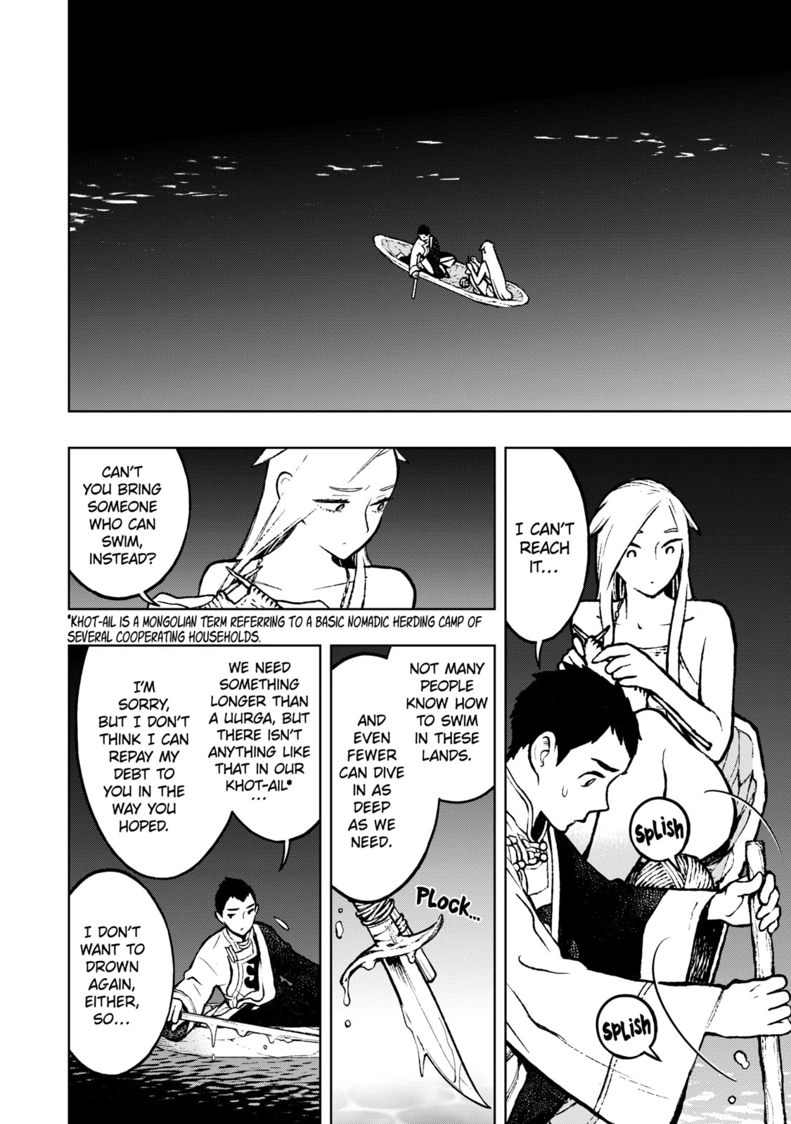 Read Fenrir chapter 2.1 image 15 on Lezhin