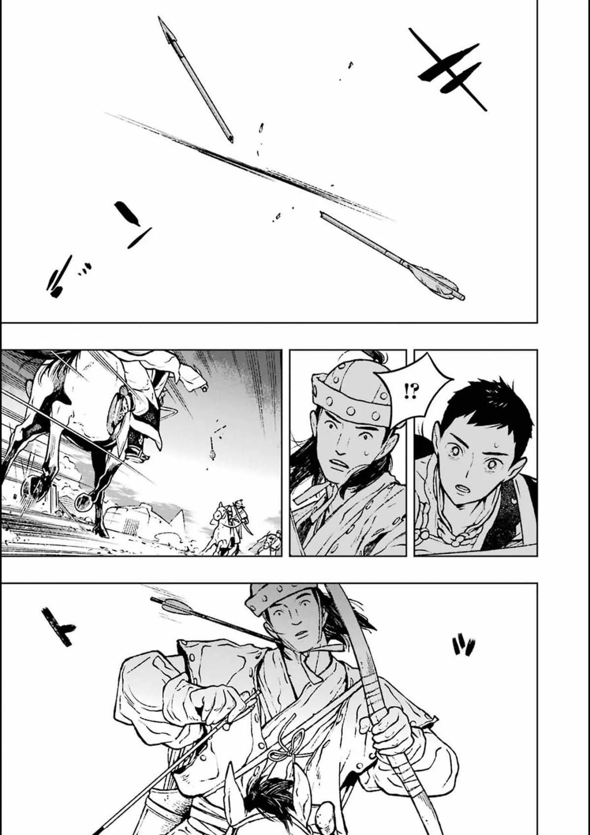 Read Fenrir chapter 2.98 image 10 on Lezhin