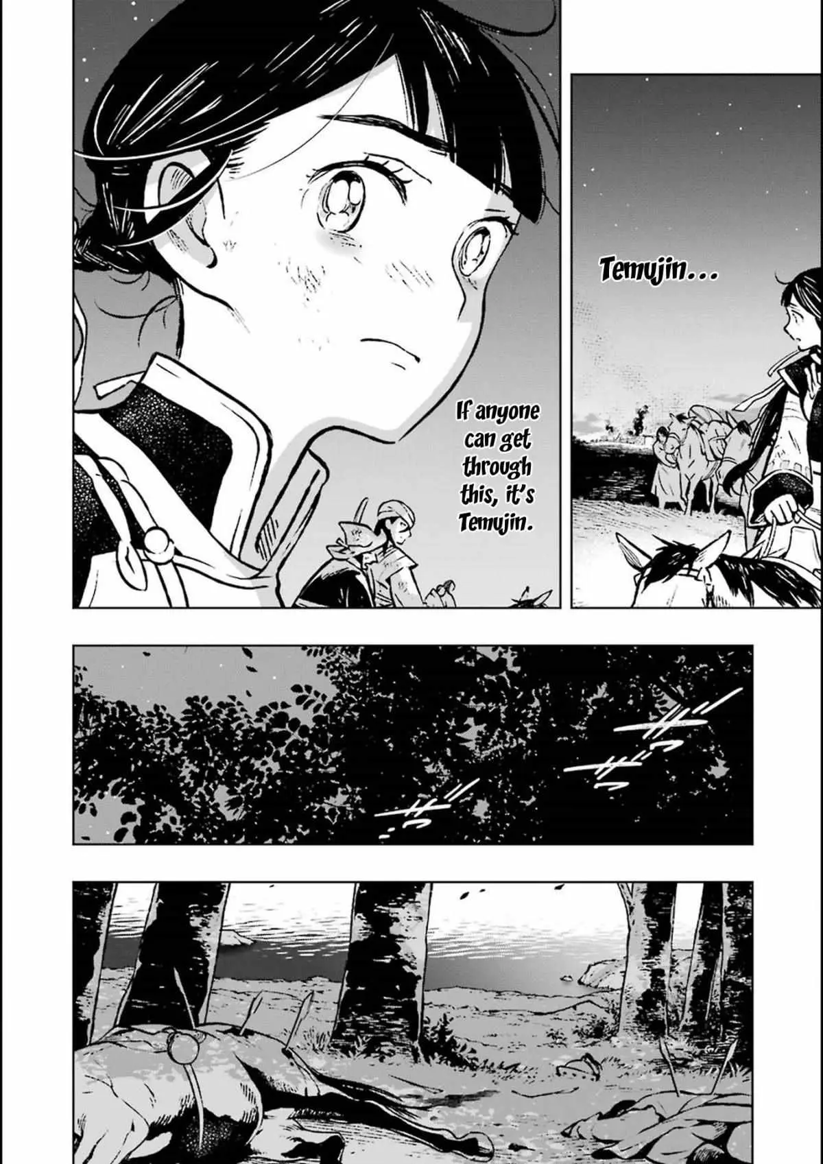 Read Fenrir chapter 2.98 image 17 on Lezhin
