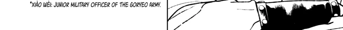 Read Fenrir chapter 21 image 3 on Lezhin
