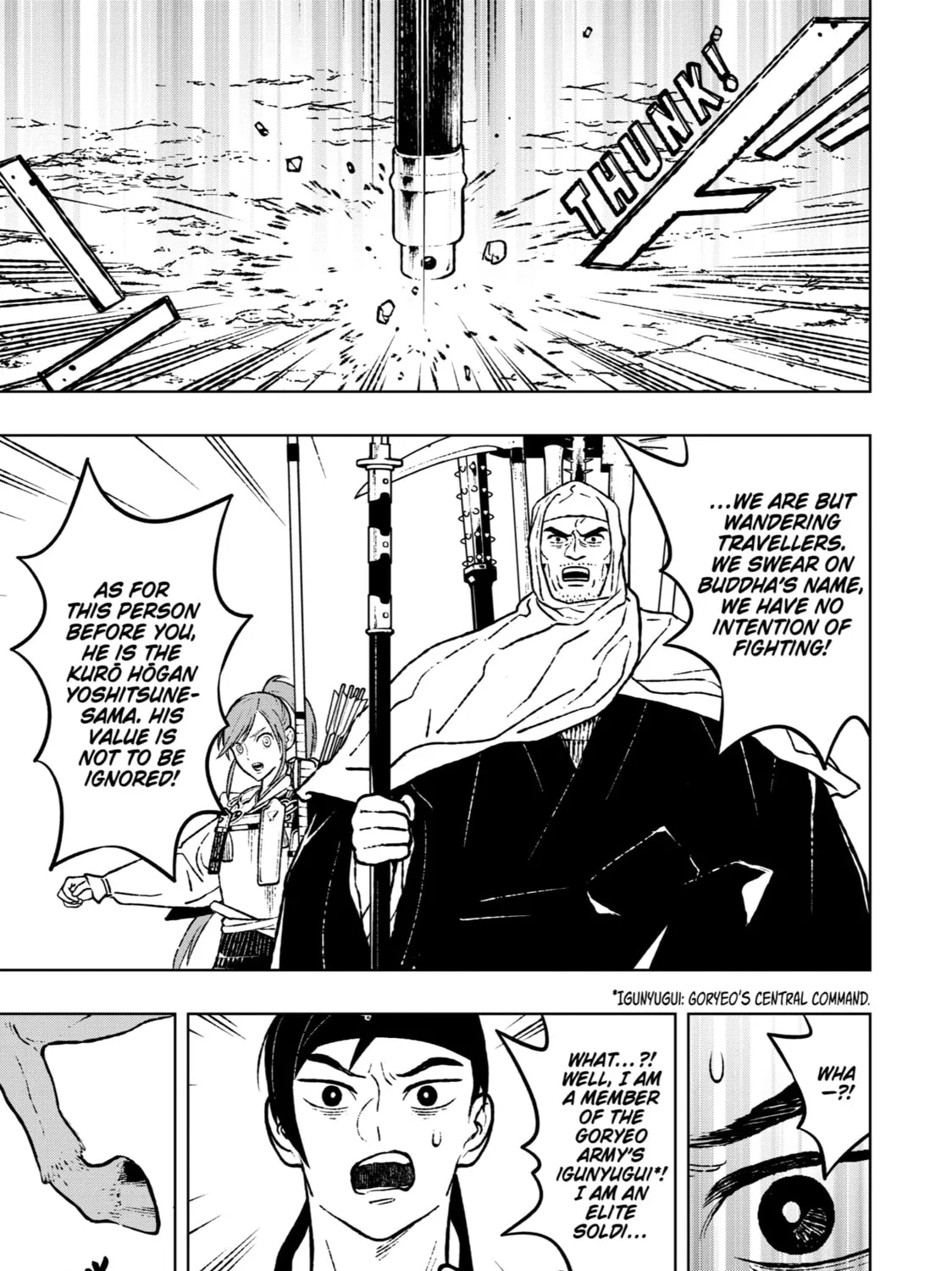 Read Fenrir chapter 21 image 32 on Lezhin