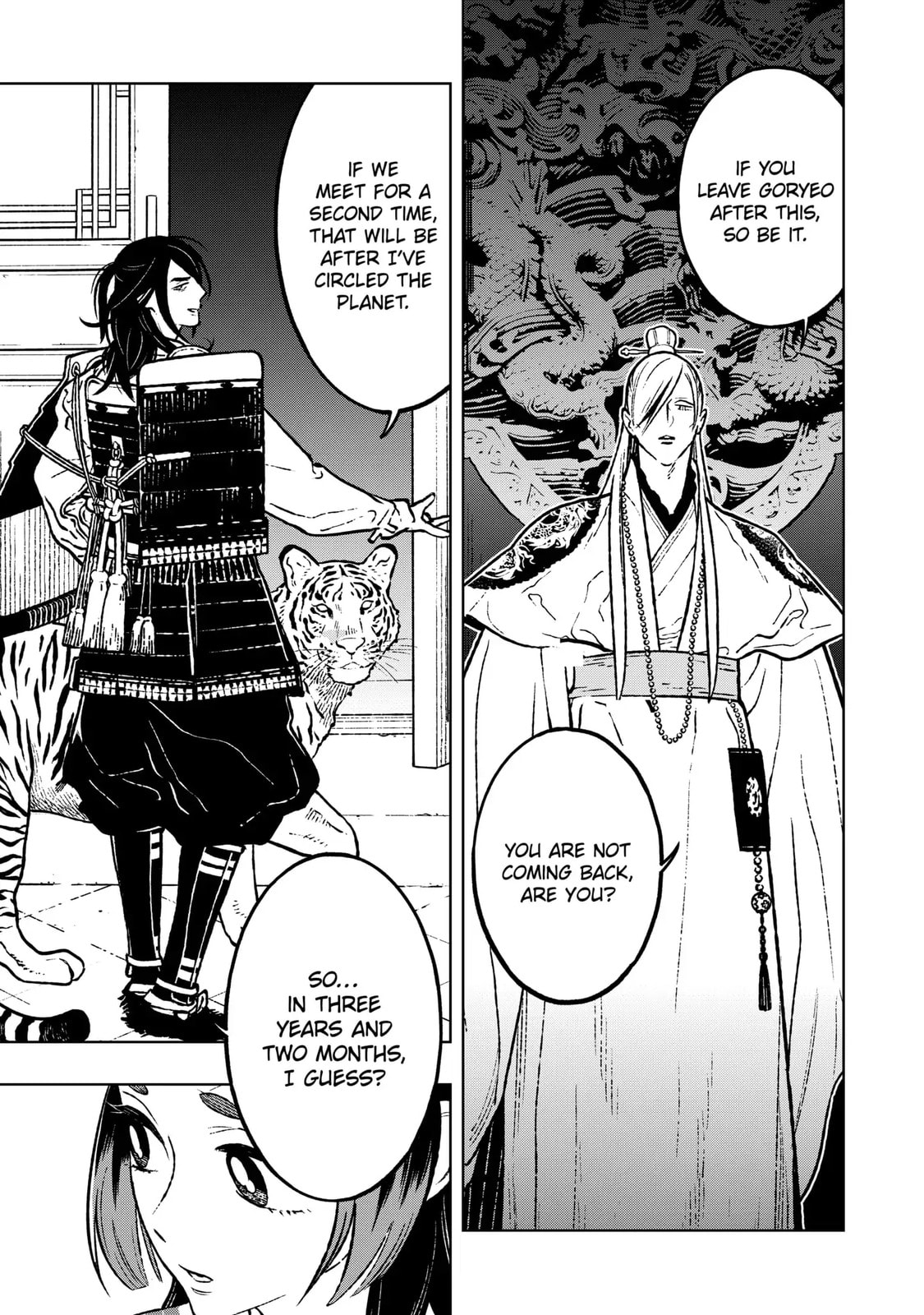 Read Fenrir chapter 22.1 image 12 on Lezhin