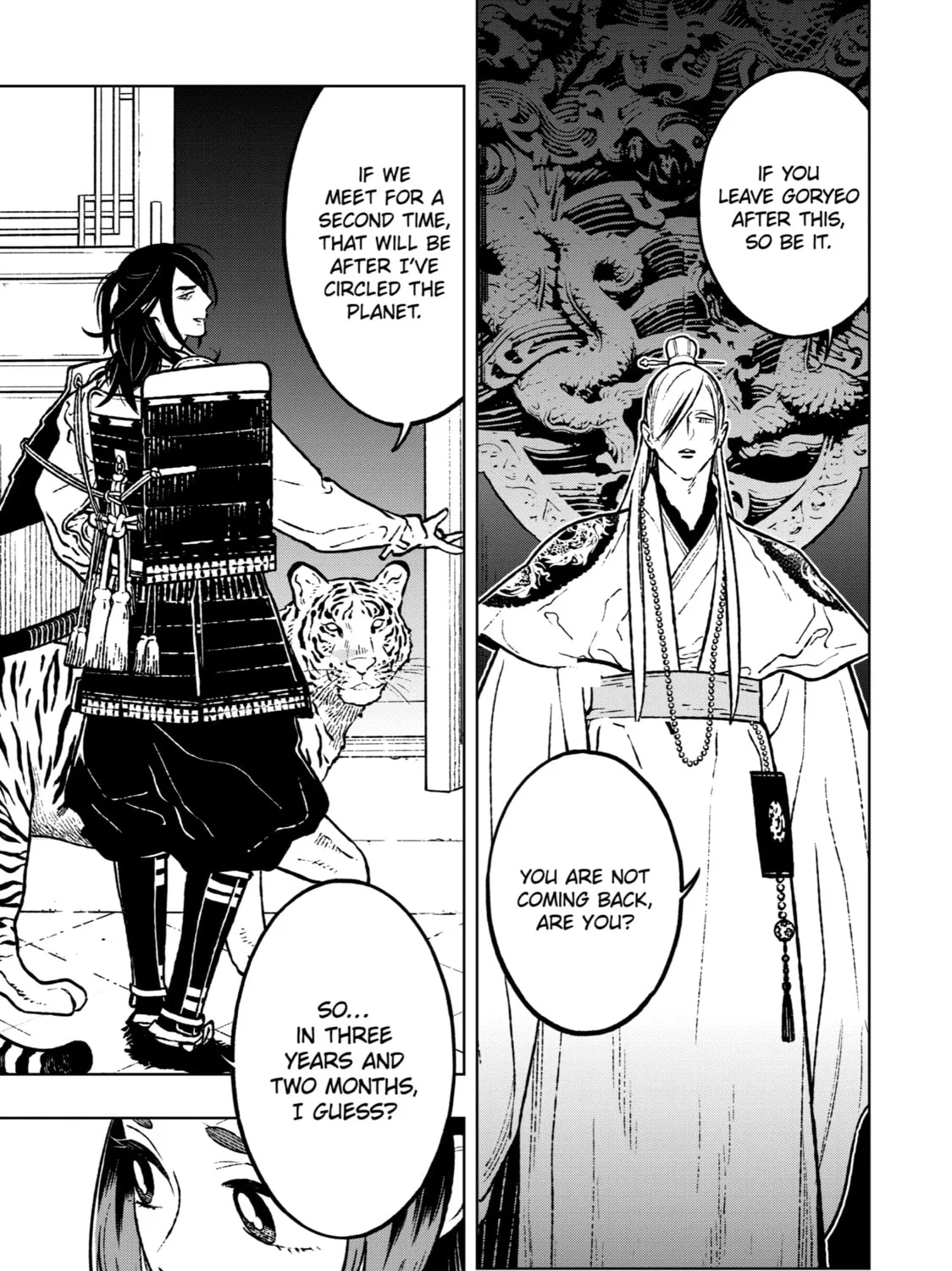 Read Fenrir chapter 22 image 24 on Lezhin