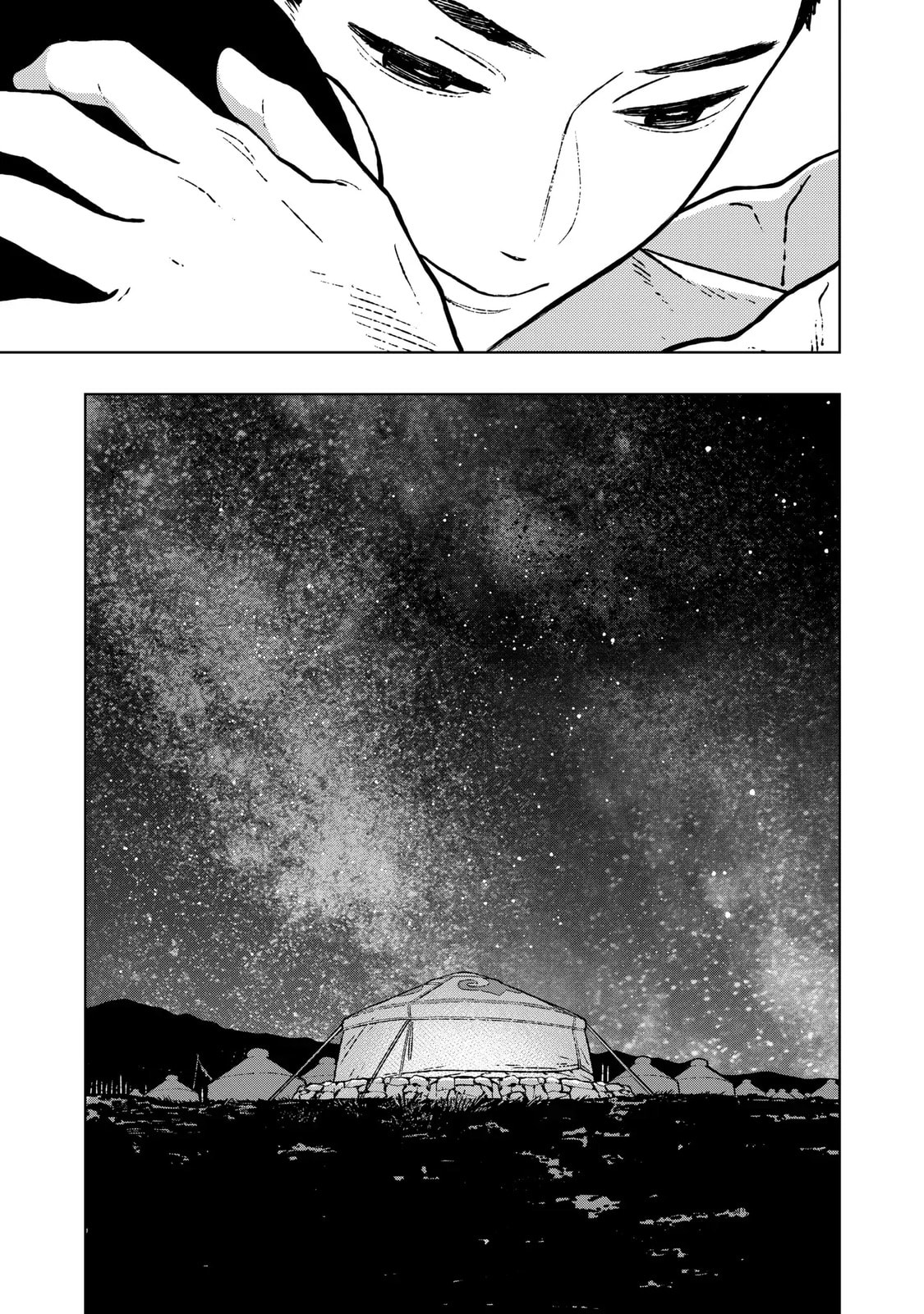 Read Fenrir chapter 23.2 image 4 on Lezhin