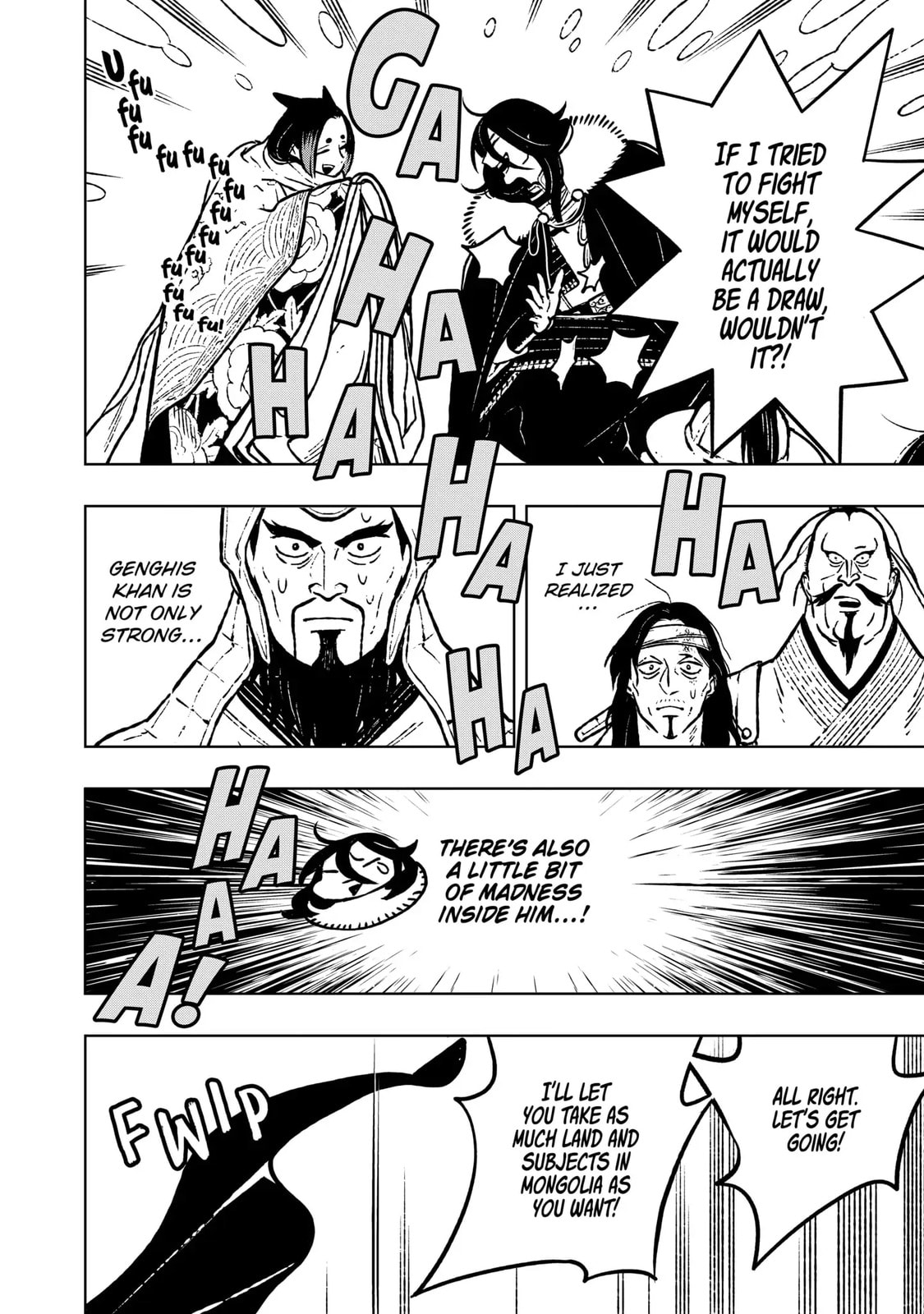 Read Fenrir chapter 24.2 image 1 on Lezhin