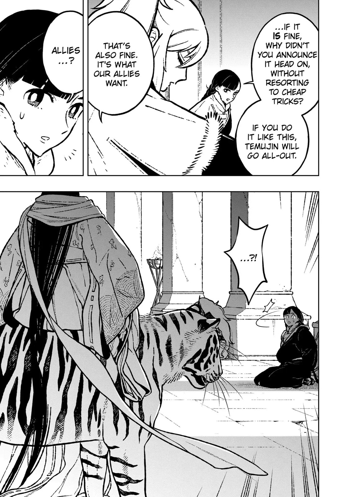 Read Fenrir chapter 25.2 image 2 on Lezhin