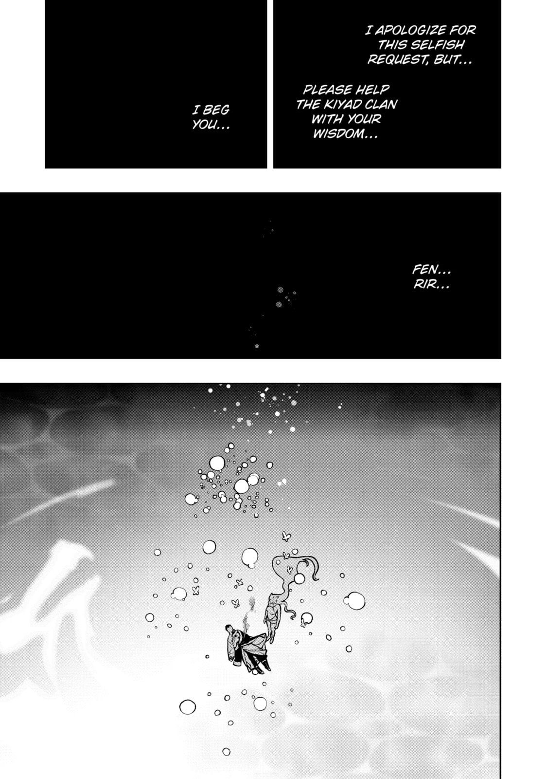 Read Fenrir chapter 3.2 image 7 on Lezhin