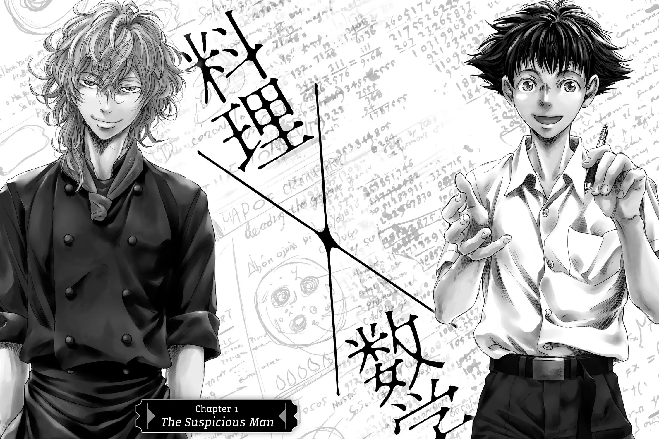 Read Fermat no Ryouri chapter 1 image 10 on Lezhin