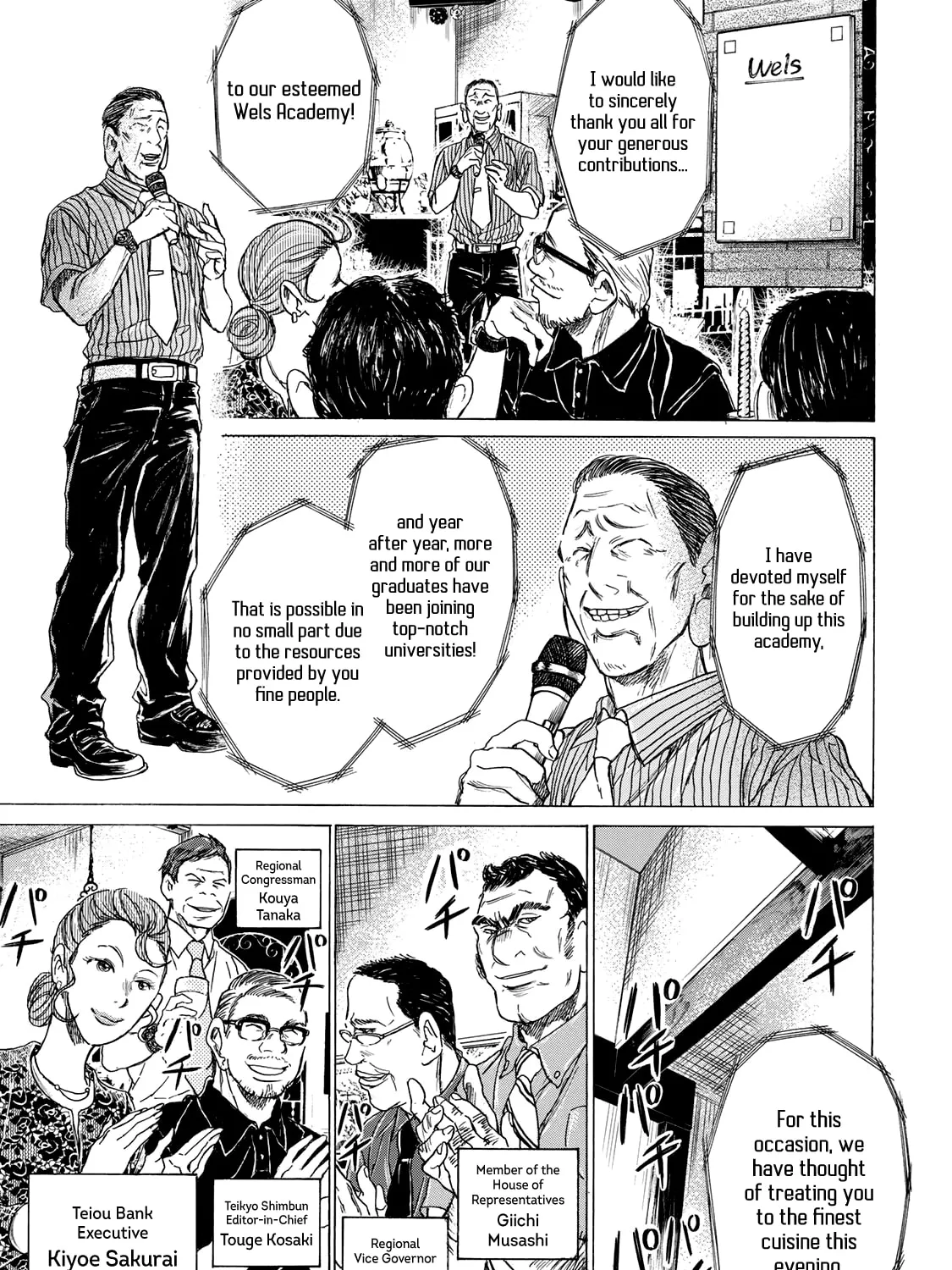 Read Fermat no Ryouri chapter 2 image 12 on Lezhin