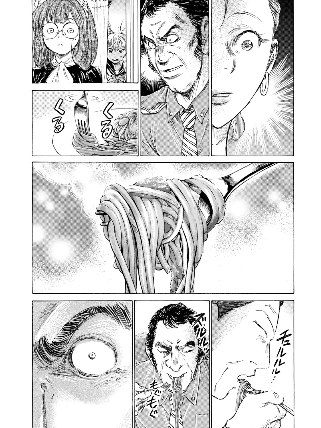 Read Fermat no Ryouri chapter 2 image 68 on Lezhin