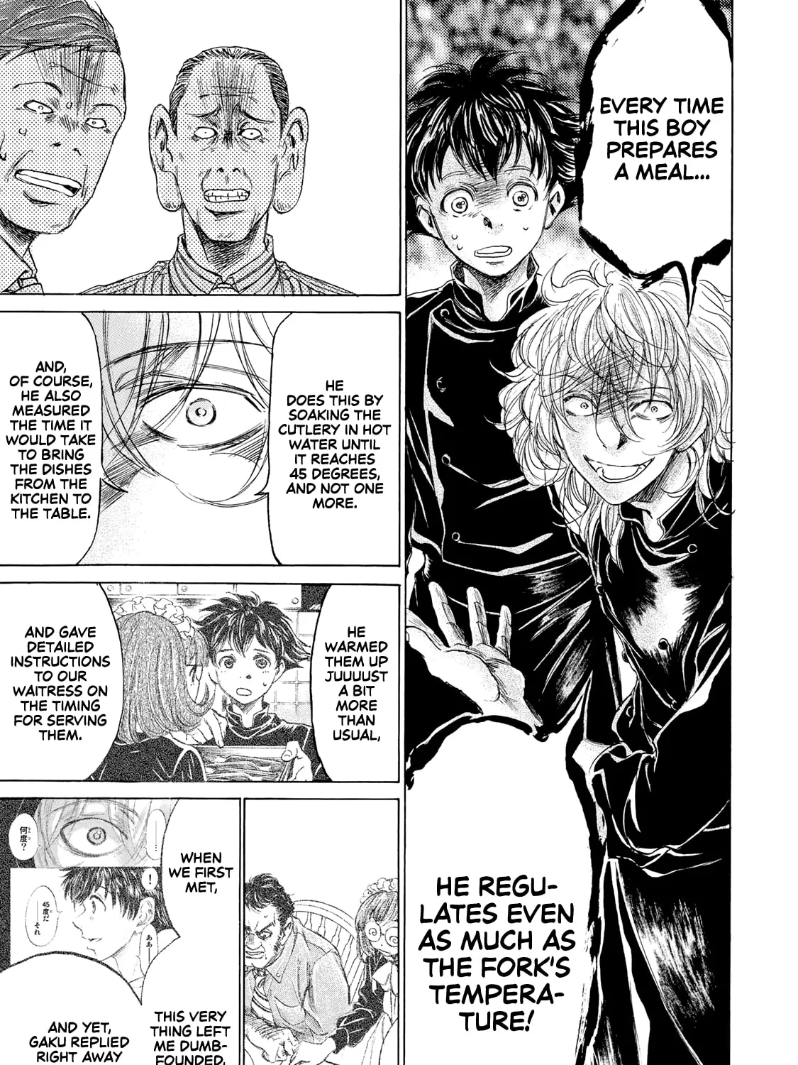 Read Fermat no Ryouri chapter 2 image 88 on Lezhin