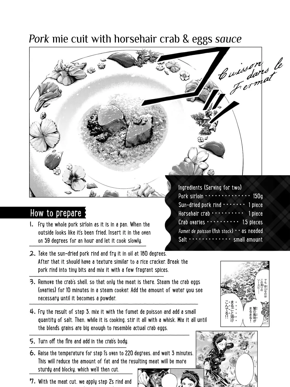 Read Fermat no Ryouri chapter 3 image 102 on Lezhin