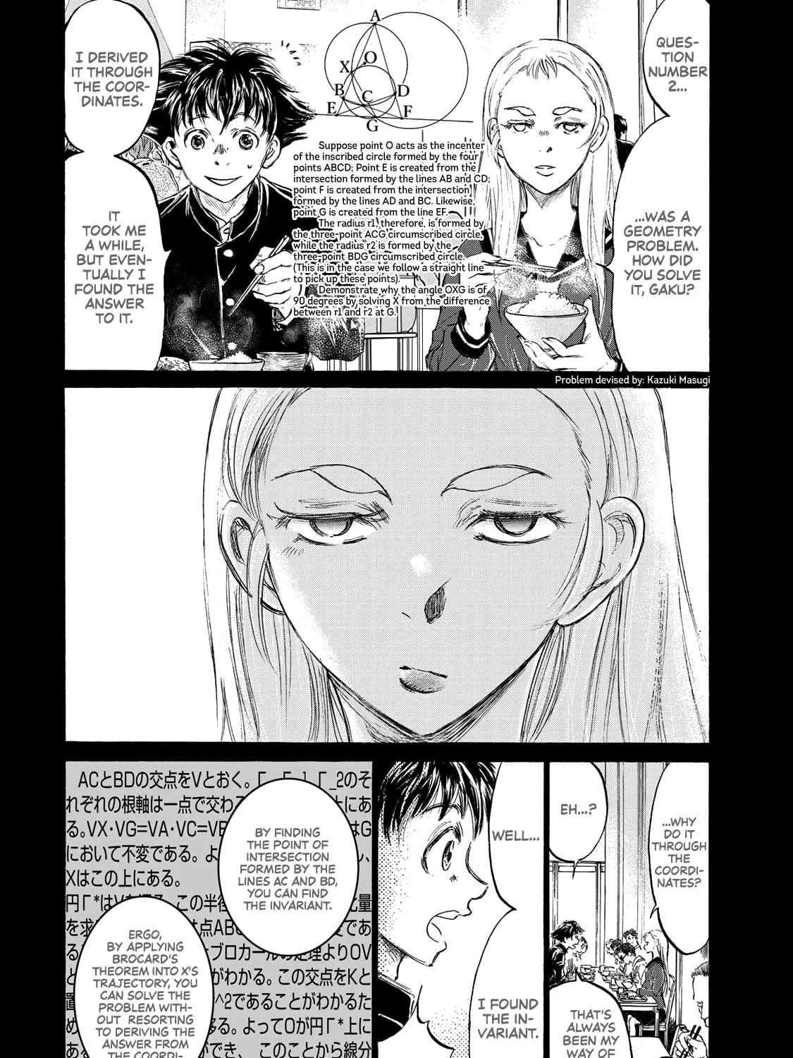Read Fermat no Ryouri chapter 3 image 12 on Lezhin