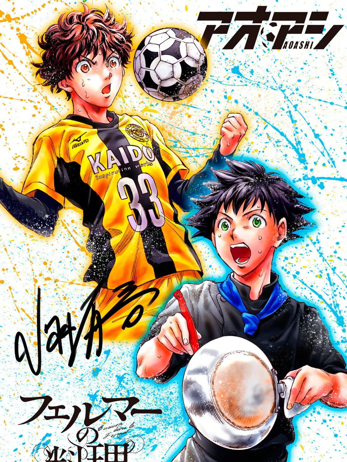 Read Fermat no Ryouri chapter 4 image 122 on Lezhin