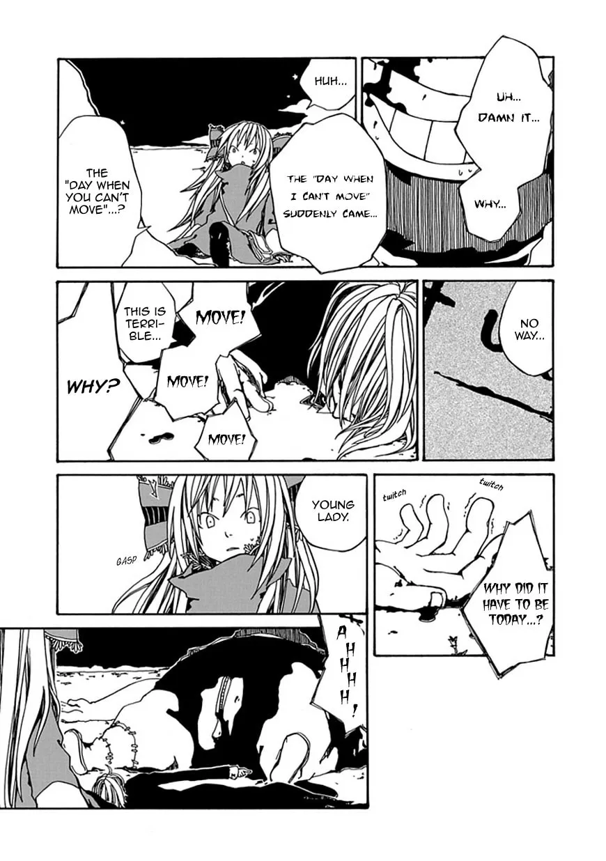 Read Fermer Mardi chapter 0 image 85 on Lezhin