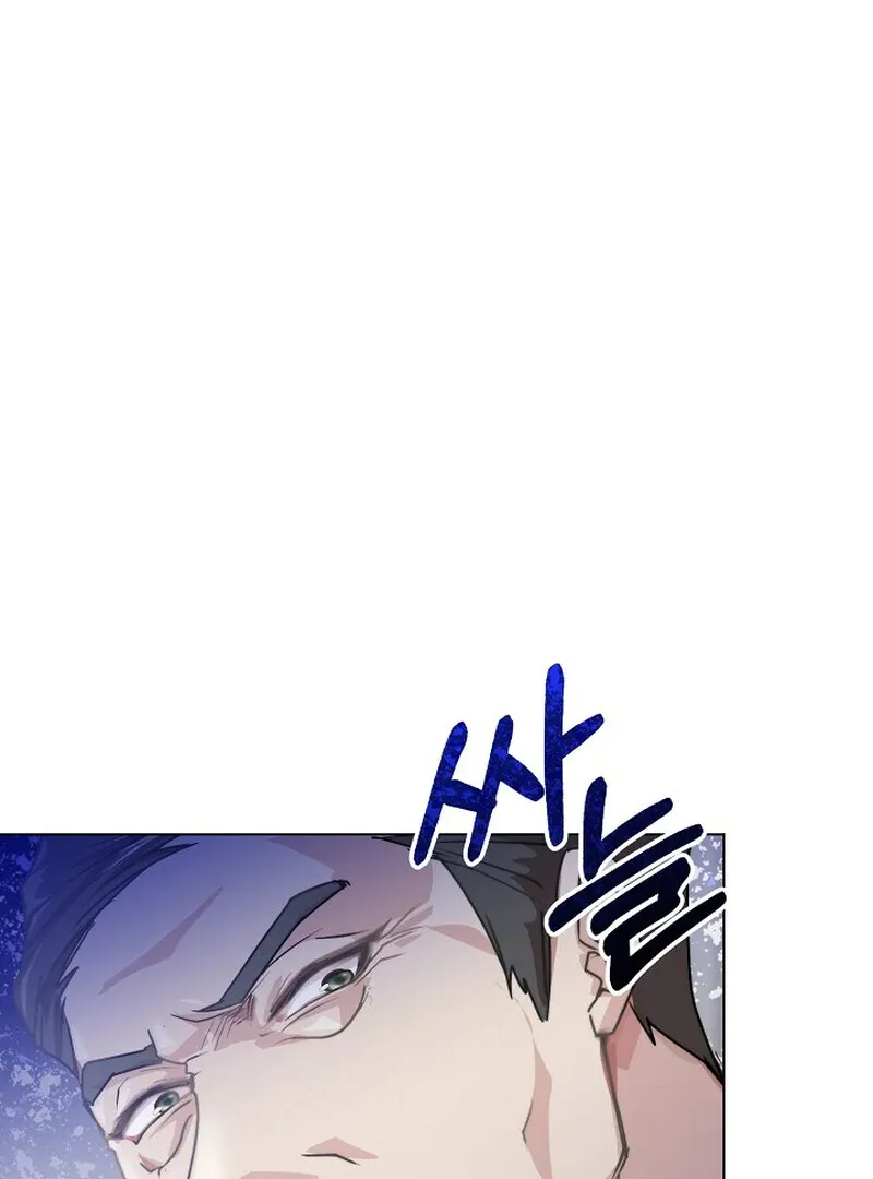 Read Fertile Period Couple chapter 1 image 84 on Lezhin
