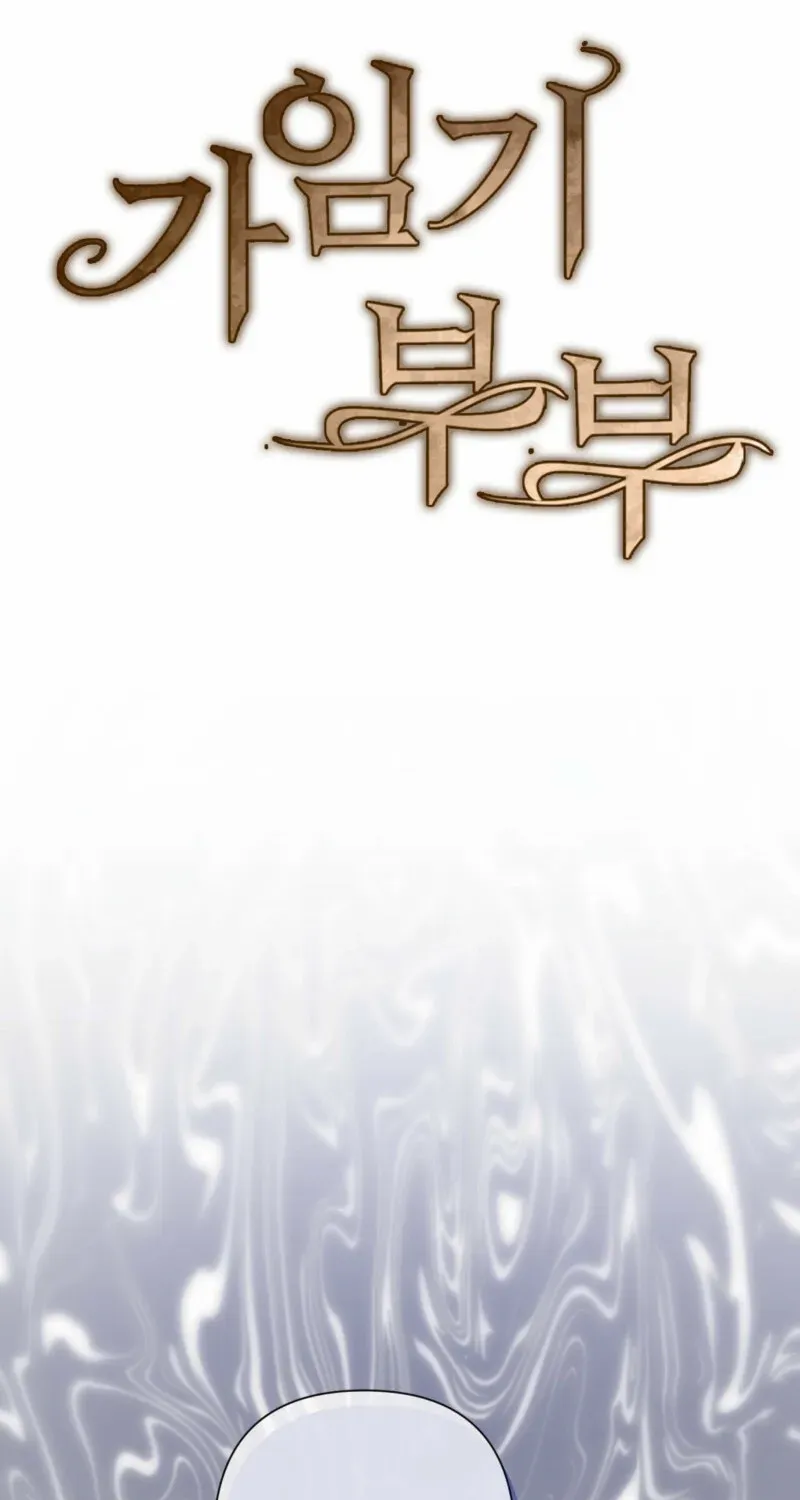 Read Fertile Period Couple chapter 10 image 5 on Lezhin