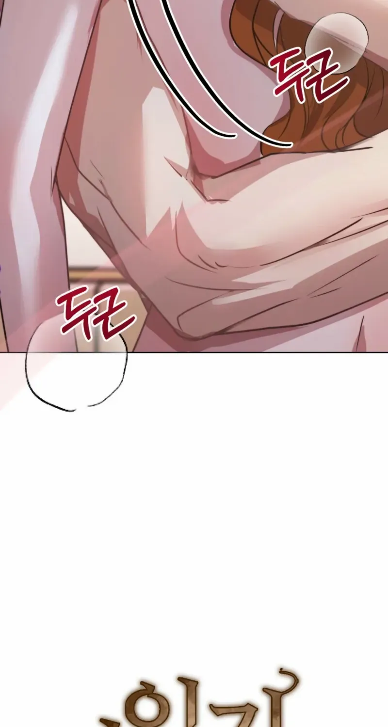 Read Fertile Period Couple chapter 11 image 2 on Lezhin
