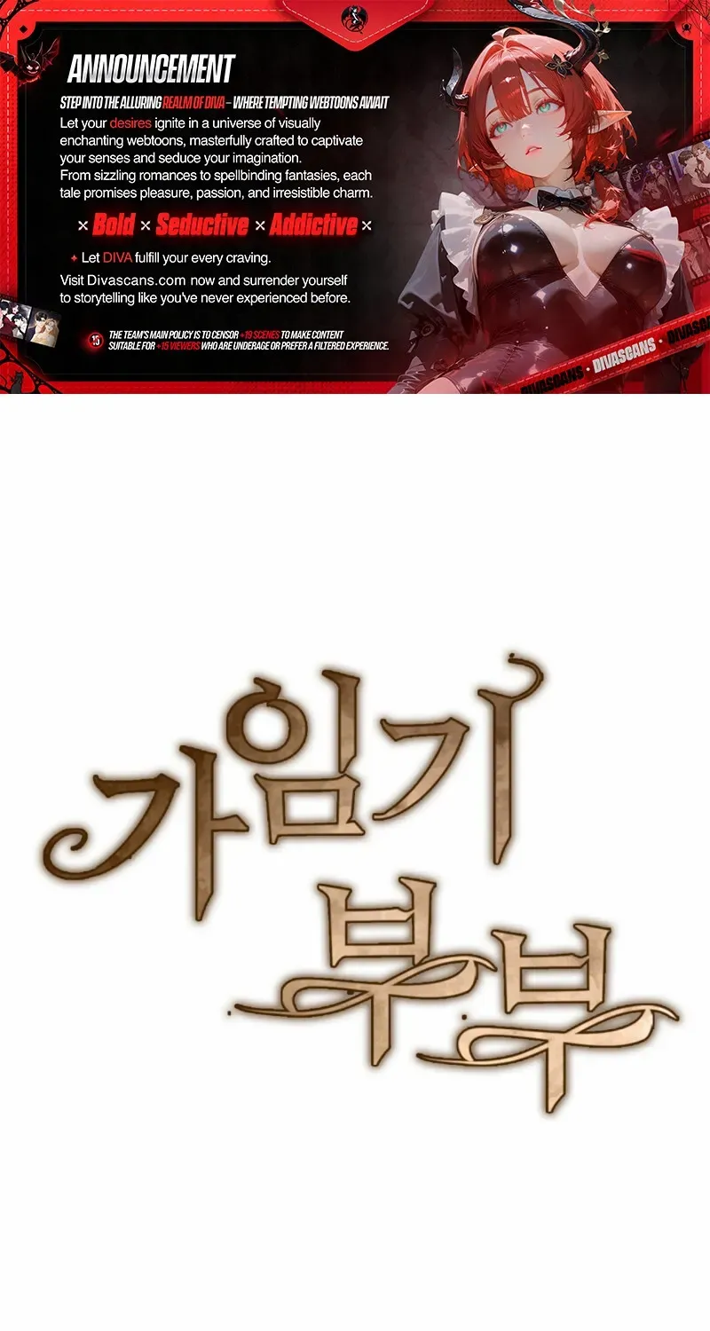 Read Fertile Period Couple chapter 12 image 1 on Lezhin