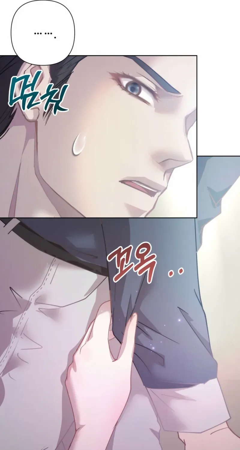 Read Fertile Period Couple chapter 14 image 20 on Lezhin