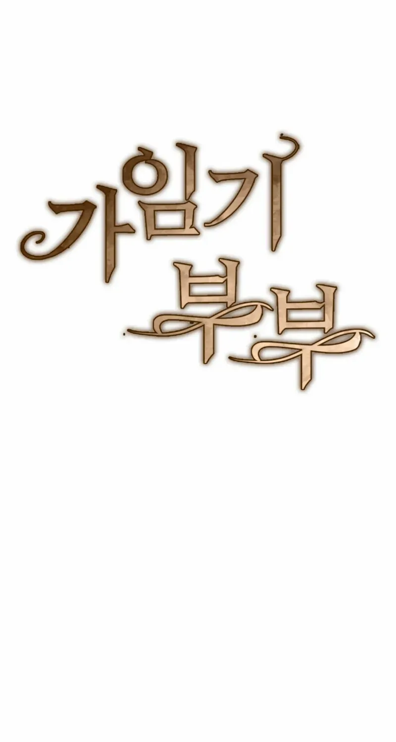 Read Fertile Period Couple chapter 14 image 7 on Lezhin