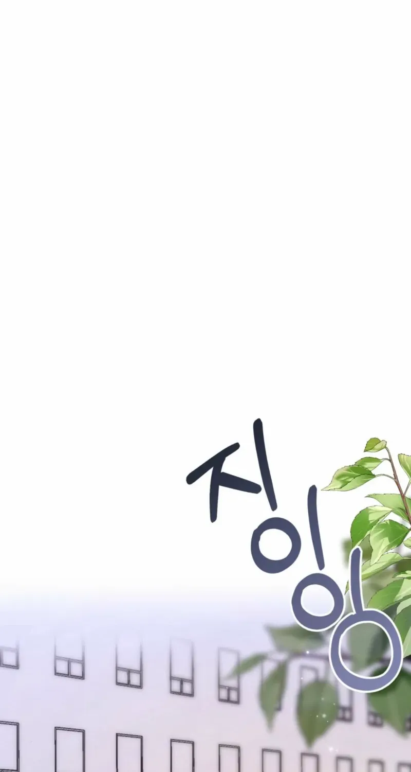 Read Fertile Period Couple chapter 14 image 78 on Lezhin