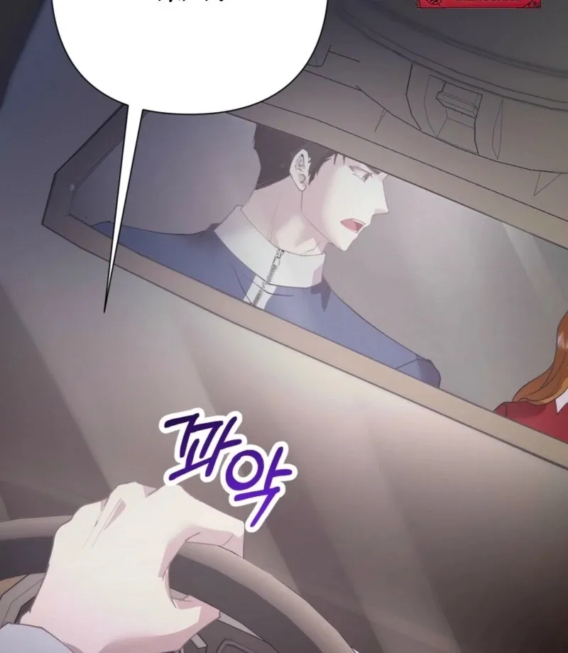 Read Fertile Period Couple chapter 15 image 33 on Lezhin