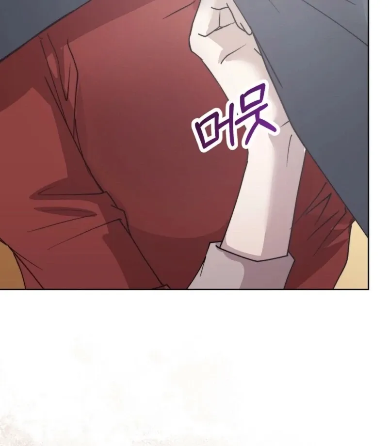 Read Fertile Period Couple chapter 15 image 69 on Lezhin